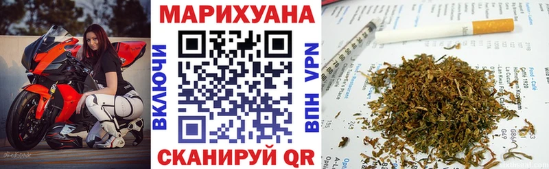 Наркошоп купить Гашиш  Кокаин  МЕФ  Альфа ПВП  МАРИХУАНА  Красный Кут