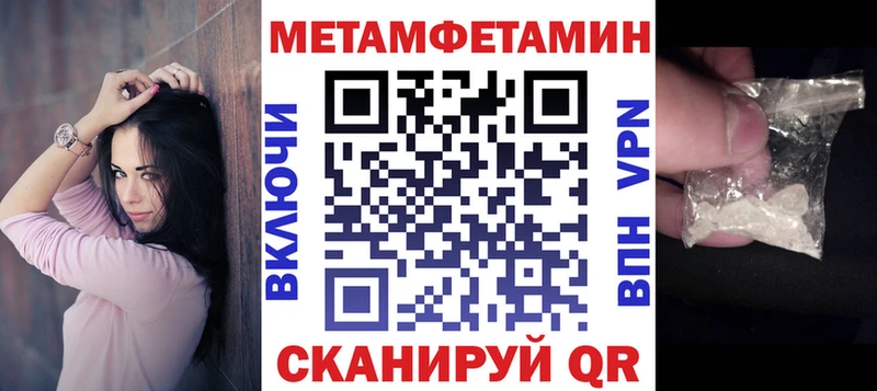 АМФ 97% Купить закладки Красный Кут