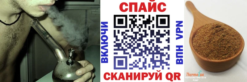 Бутират Butirat  Купить закладки  Красный Кут 