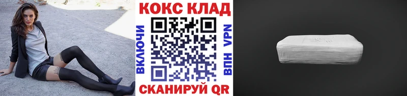 COCAIN VHQ  Купить закладки  Красный Кут 
