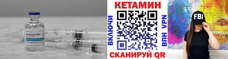 Купить закладки  Красный Кут  Кетамин ketamine 