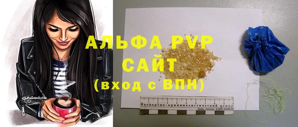 экстази Бугульма