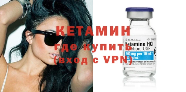 экстази Бугульма