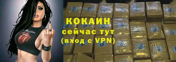 Альфа ПВП Верхний Тагил