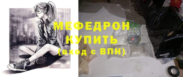экстази Бугульма