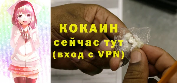 кокаин премиум Верхнеуральск