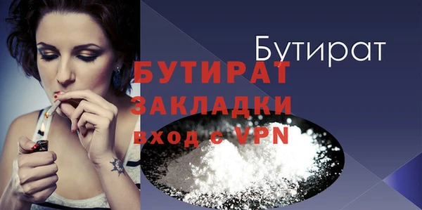 экстази Бугульма