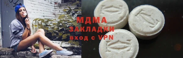 экстази Бугульма