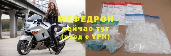 экстази Бугульма