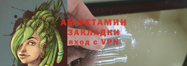 кокаин премиум Верхнеуральск