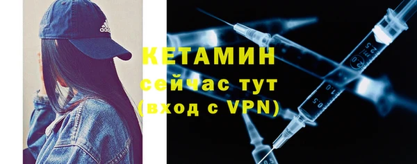 прущий лед Бронницы