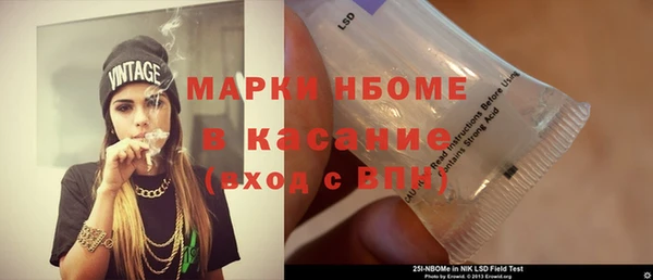 прущий лед Бронницы