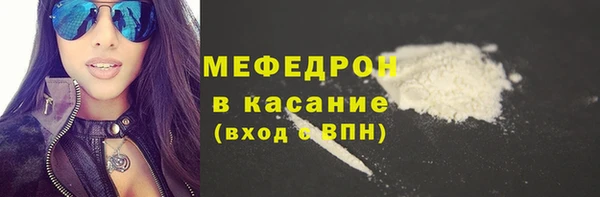 прущий лед Бородино