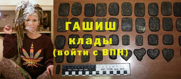экстази Бугульма