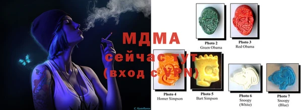 прущий лед Бронницы