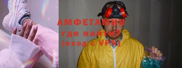 прущий лед Бронницы