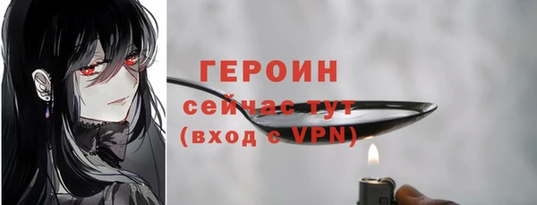 кокаин премиум Верхнеуральск