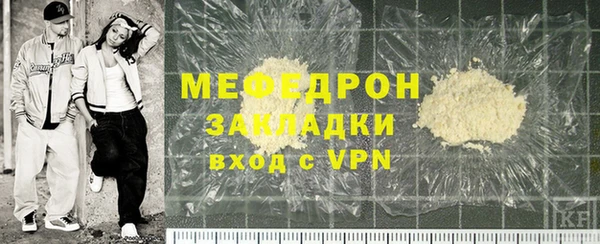 прущий лед Бронницы