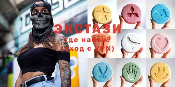 прущий лед Бородино