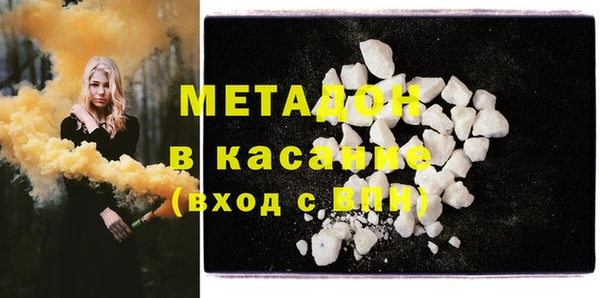 прущий лед Бронницы