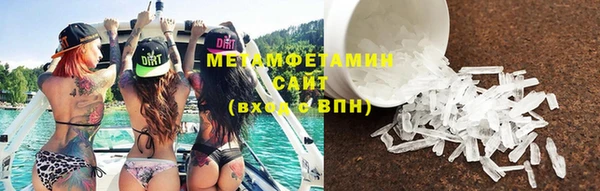 прущий лед Бронницы
