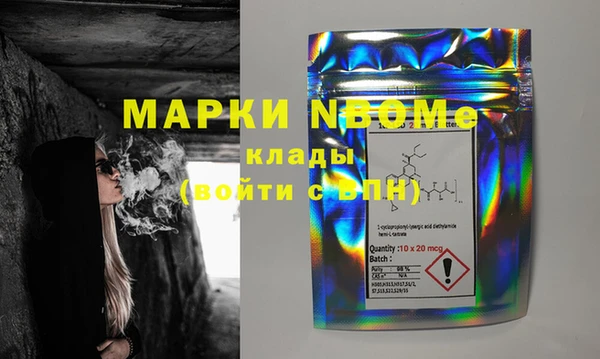 прущий лед Бронницы