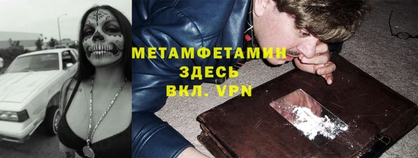 прущий лед Бородино