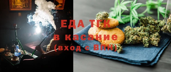 прущий лед Бронницы