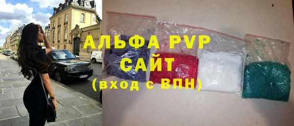 Альфа ПВП Верхний Тагил