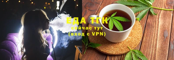 прущий лед Бронницы