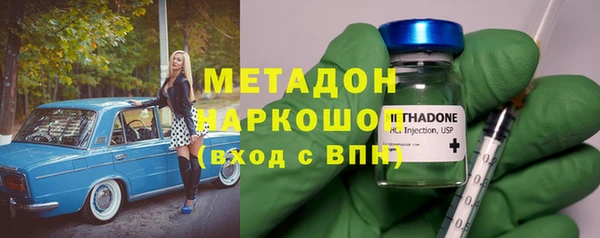 экстази Бугульма