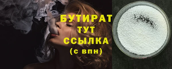 экстази Бугульма