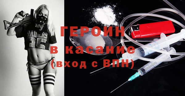 прущий лед Бронницы