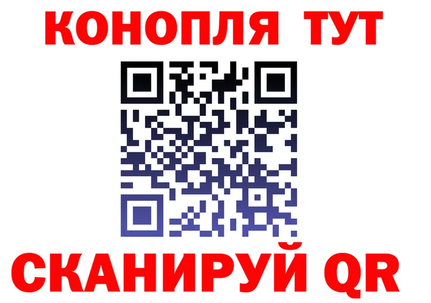 Конопля Ganja зеркало darknet kraken Красный Кут