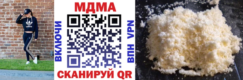 MDMA молли  Купить где  Красный Кут 