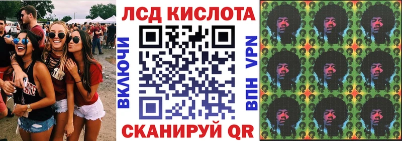 Купить закладки Красный Кут Марки NBOMe 1,5мг